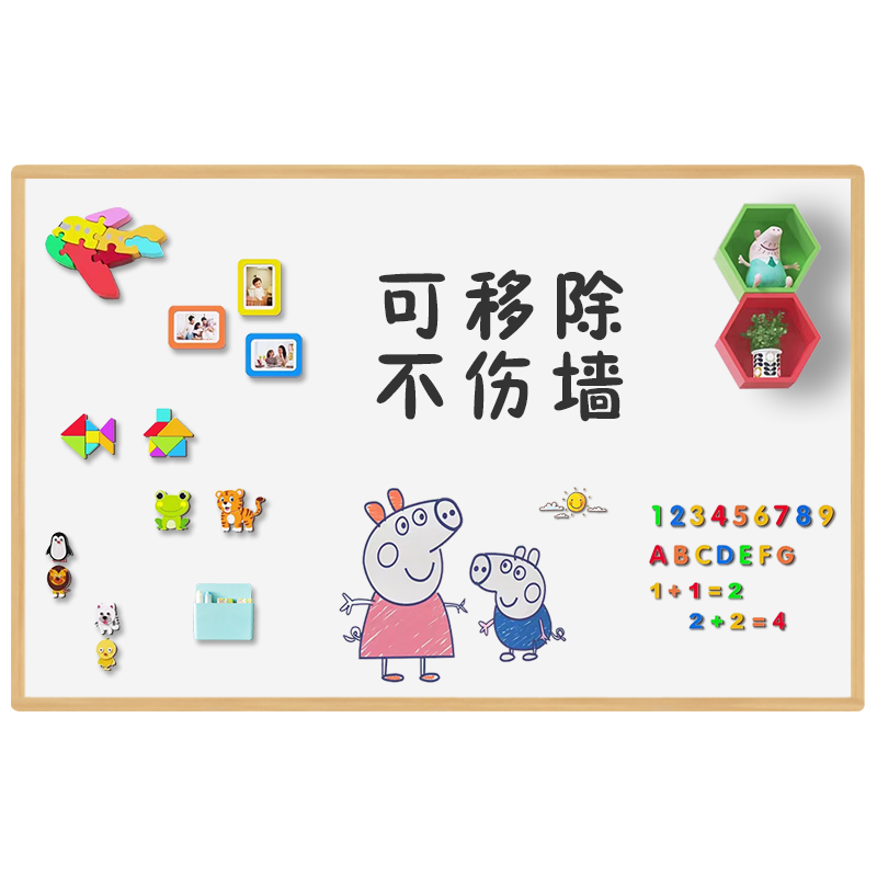 Flybook 飞博士 90*120cm白板墙贴不伤墙可移除办公家用教学写字板挂式磁性儿童小黑板可擦办公会议软白板纸