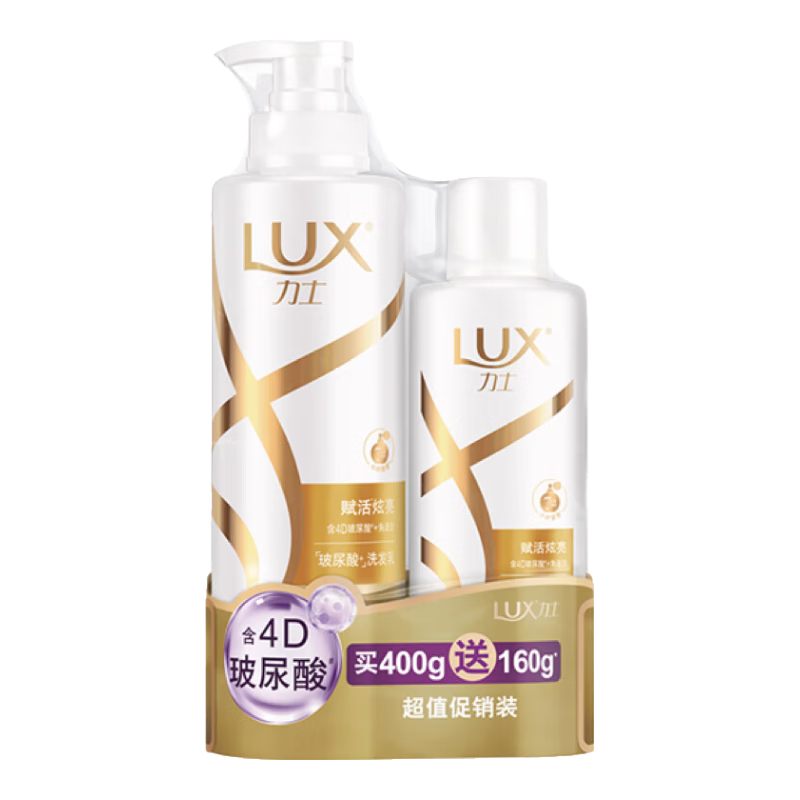  LUX/力士 持久留香 洗发水  400g+160g