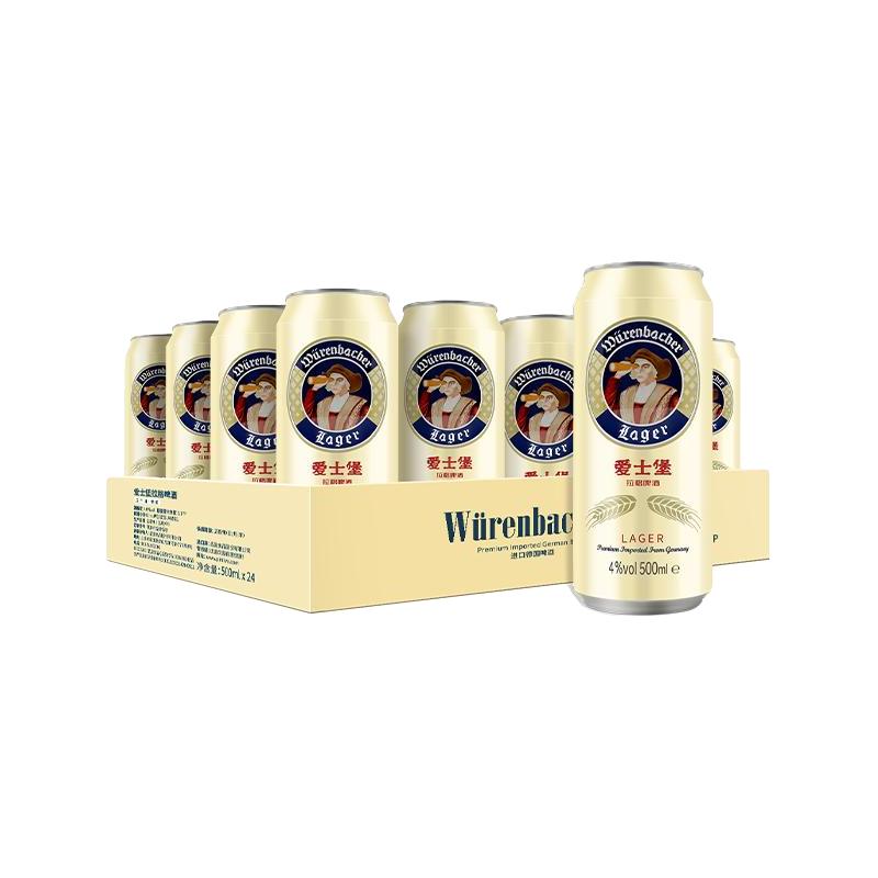  EICHBAUM/爱士堡 德国 拉格啤酒  1x24x500ml 包装 500ml