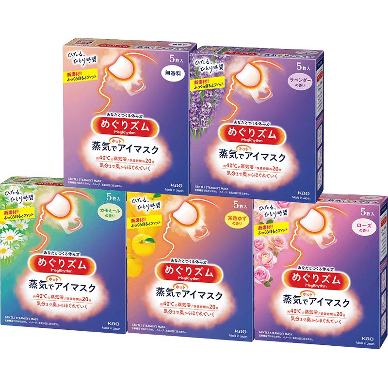  花王花王花王美舒律 MegRhythm   花王花王花王花王美舒律 MegRhythm  蒸汽眼罩3盒15片(5款香型可选)