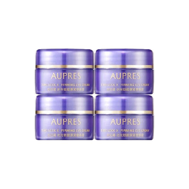AUPRES 欧珀莱 时光锁抗皱紧实眼霜