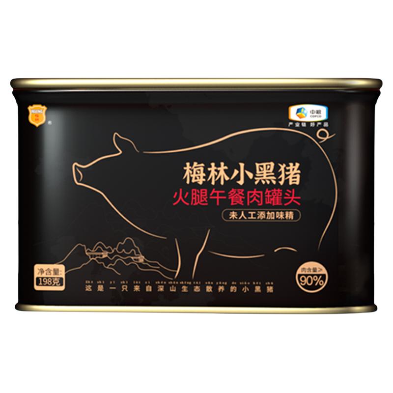 中粮梅林小黑猪午餐肉即食火锅方便面拍档