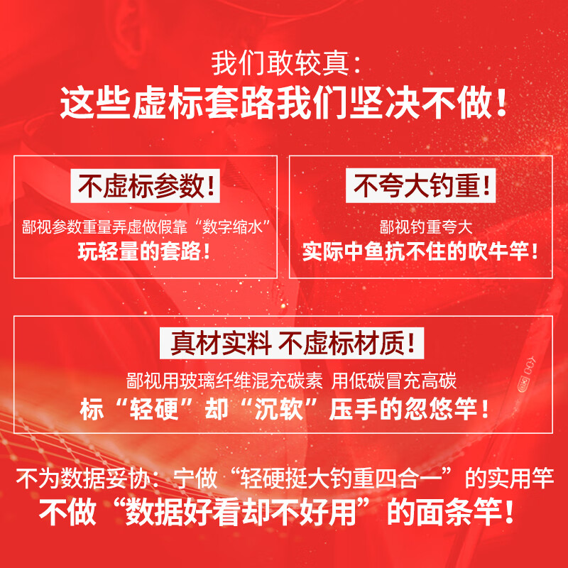 双宝玄图鱼竿手竿超轻超硬钓鱼竿碳纤维台钓竿轻量综合竿钓鱼竿大物竿 【