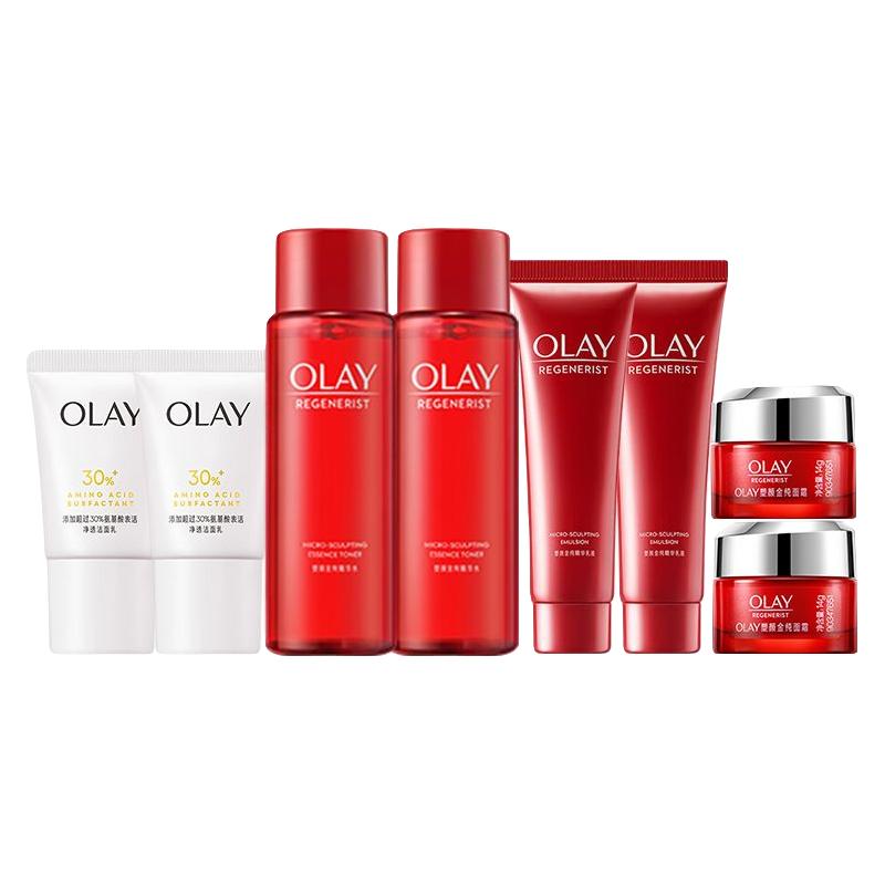 Olay大红瓶水乳套装面霜洗面奶补水滋润紧致修护淡纹温和护肤品