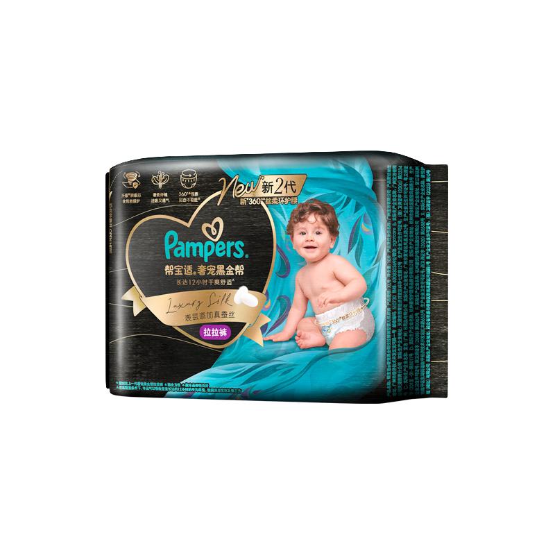 帮宝适黑金帮拉拉裤L4/XL4片