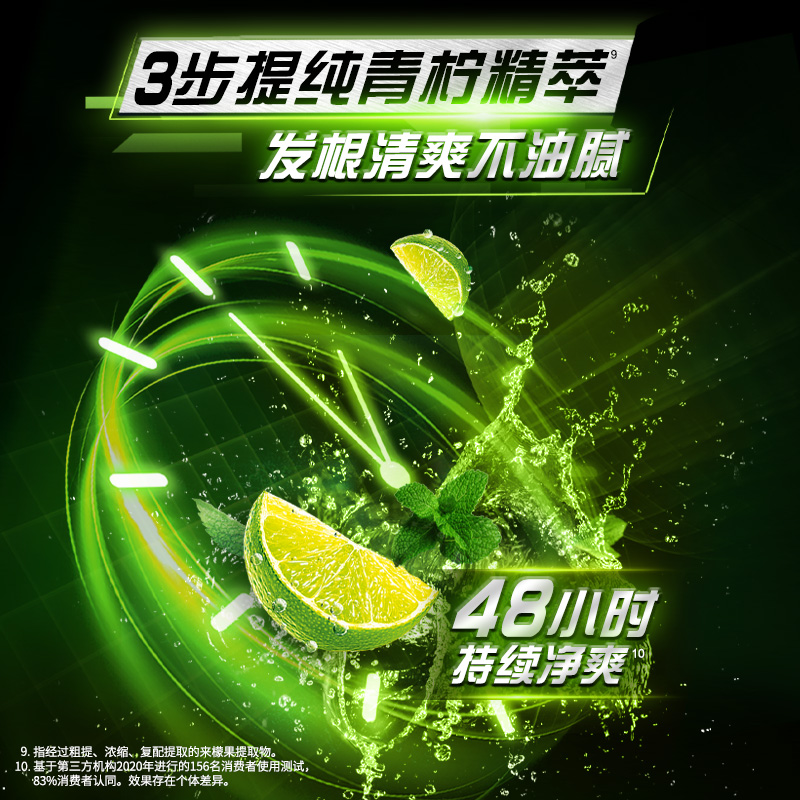 清扬洗发水男女清爽控油去屑洗头膏保湿洗发液洗发露品牌