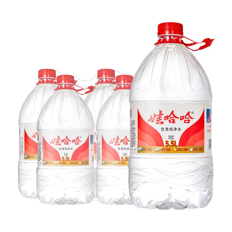 WAHAHA/娃哈哈 纯净水 4.5L 整箱水