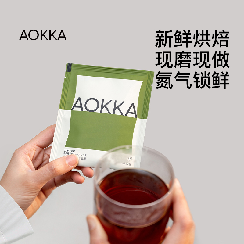 30片多口味组合挂耳咖啡 挂耳显眼包新鲜现磨滤挂式咖啡粉 浅中深6款风味 各5片-30片-300g/包