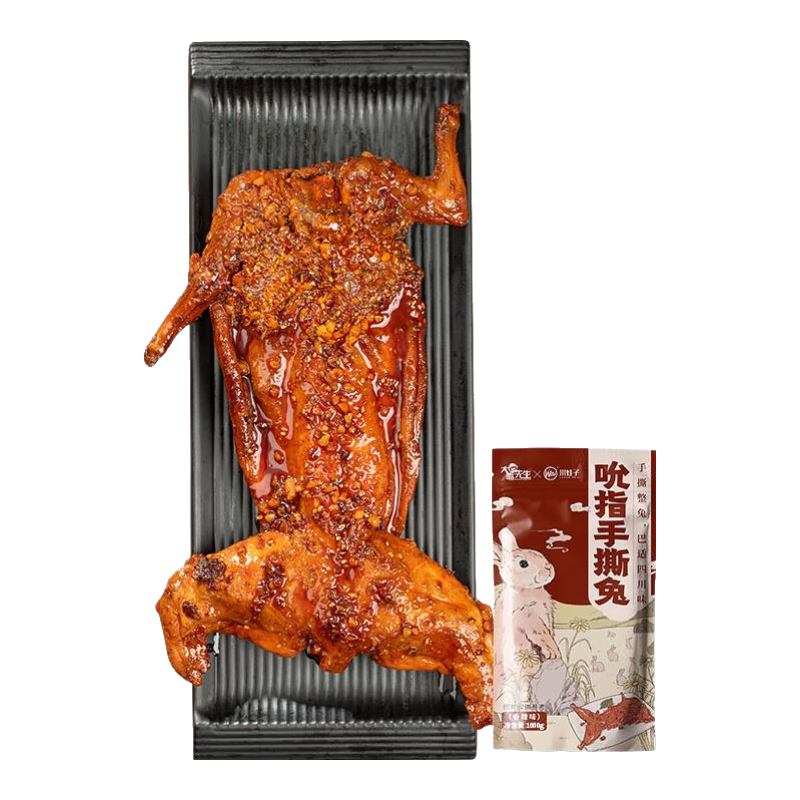大嘴先生香辣手撕兔750g 冷吃兔麻辣兔肉烤全兔下酒菜 开袋即食