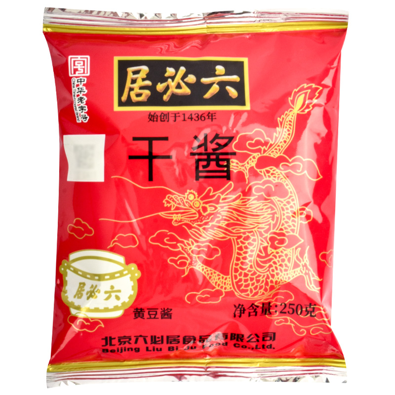 六必居精制黄酱150g*5稀黄酱蘸酱家用杂炸酱面拌面豆瓣酱烤鸭调料