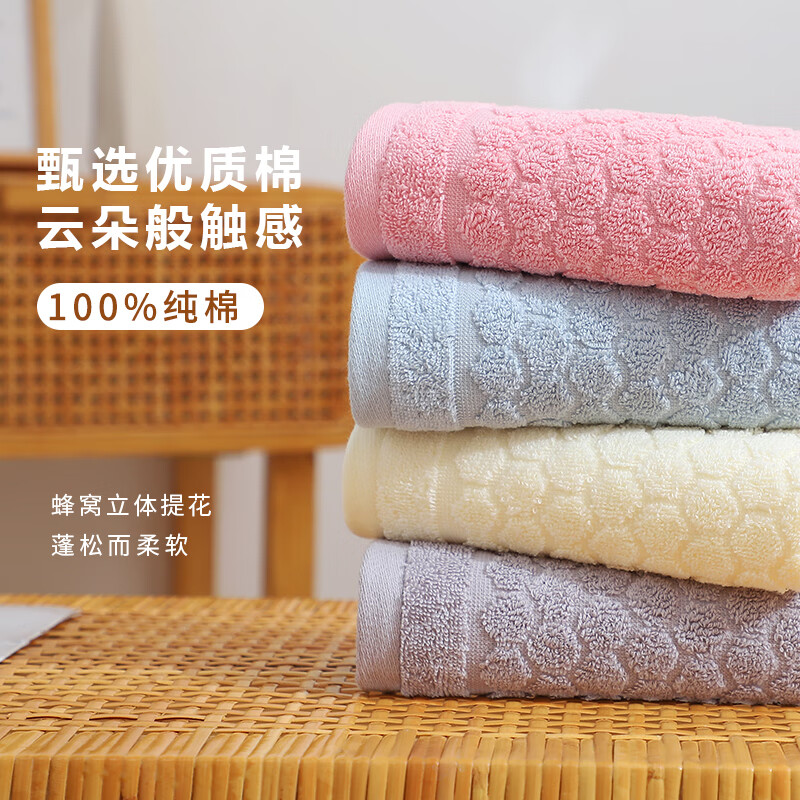 净颜符纯棉100%全棉毛巾家用成人男士女宿舍柔软吸水洗澡巾洗脸帕  蓝色 72*33cm