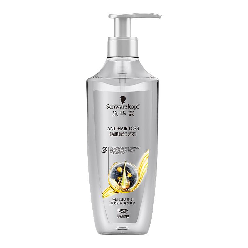 施华蔻防脱洗发露防落发调理修护洗发水