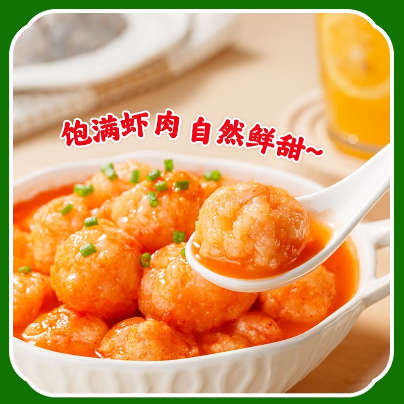  海底捞 大颗粒 虾滑