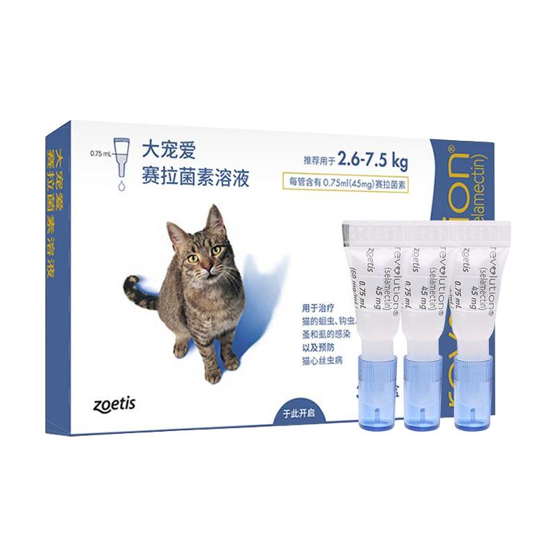 大宠爱猫咪驱虫药体内外同驱滴剂成猫驱耳螨跳蚤