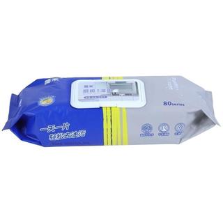 家用厨房湿巾纸清洁去油去污抹布吸油烟机强力去油污湿纸巾大尺寸