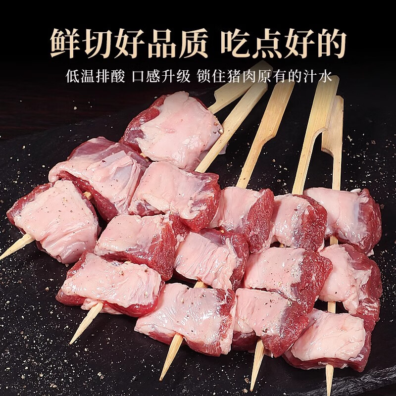 缤鲜新鲜东北大油边肉锦州烧烤食材半成品大串护心猪油边烤肉商用批发 【精修】鲜冻猪油边