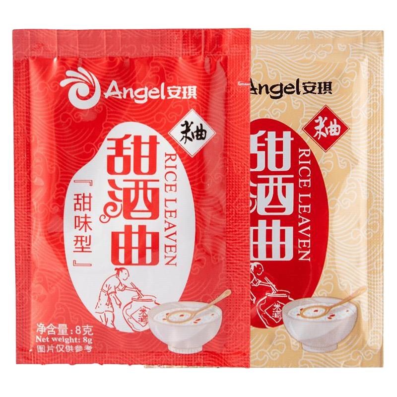 安琪甜酒曲甜酒酿家用自制醪糟米酒酵母曲子酿糯米酒发酵粉小包装