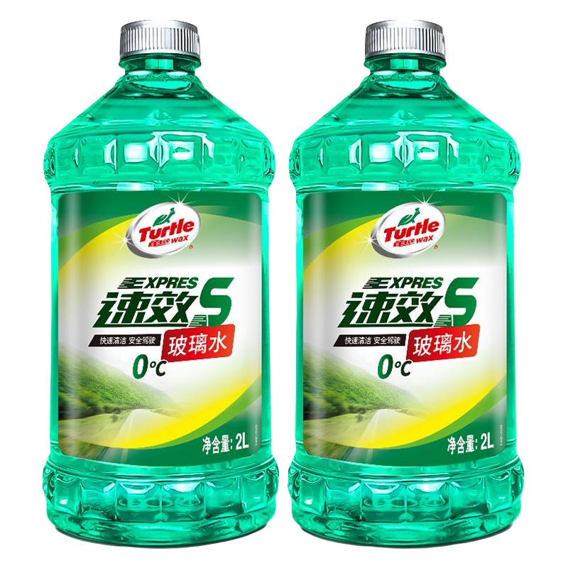 Turtle Wax 龟牌 玻璃水0度单瓶