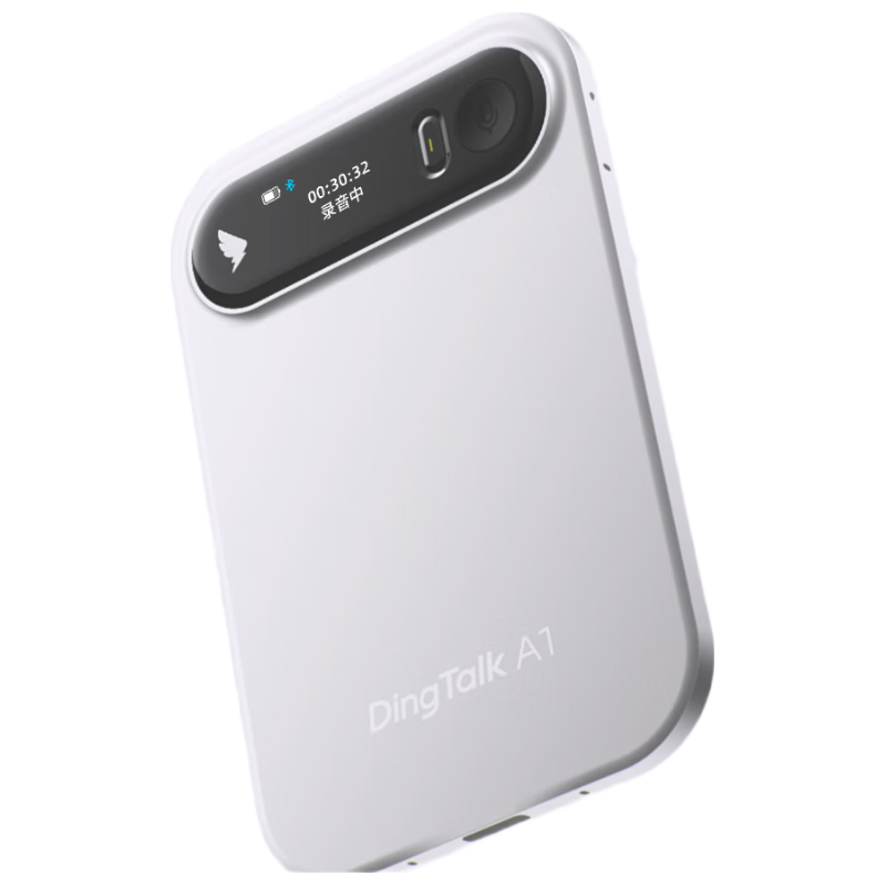 钉钉A1智能AI录音笔会议麦克风实时转写翻译DingTalk A1皓月银
