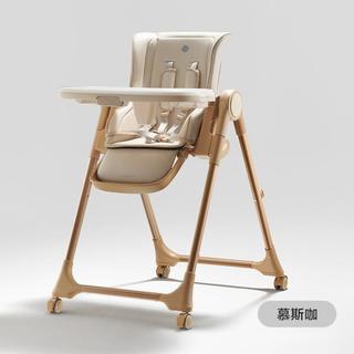 Babycare 【升级款】宝宝餐椅婴儿餐桌椅家用儿童吃饭可坐躺多功能折叠餐椅