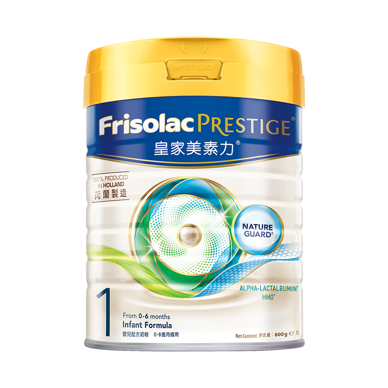  美素佳儿 Friso 婴儿奶粉 港版 1段 800g