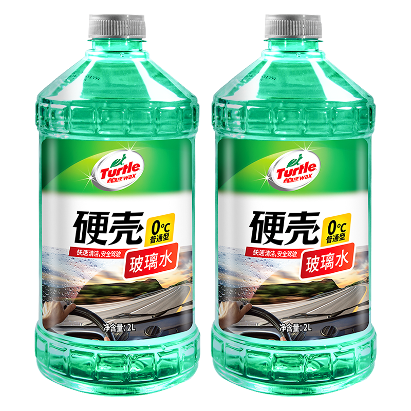 Turtle Wax 龟牌 硬壳系列 普通型玻璃水