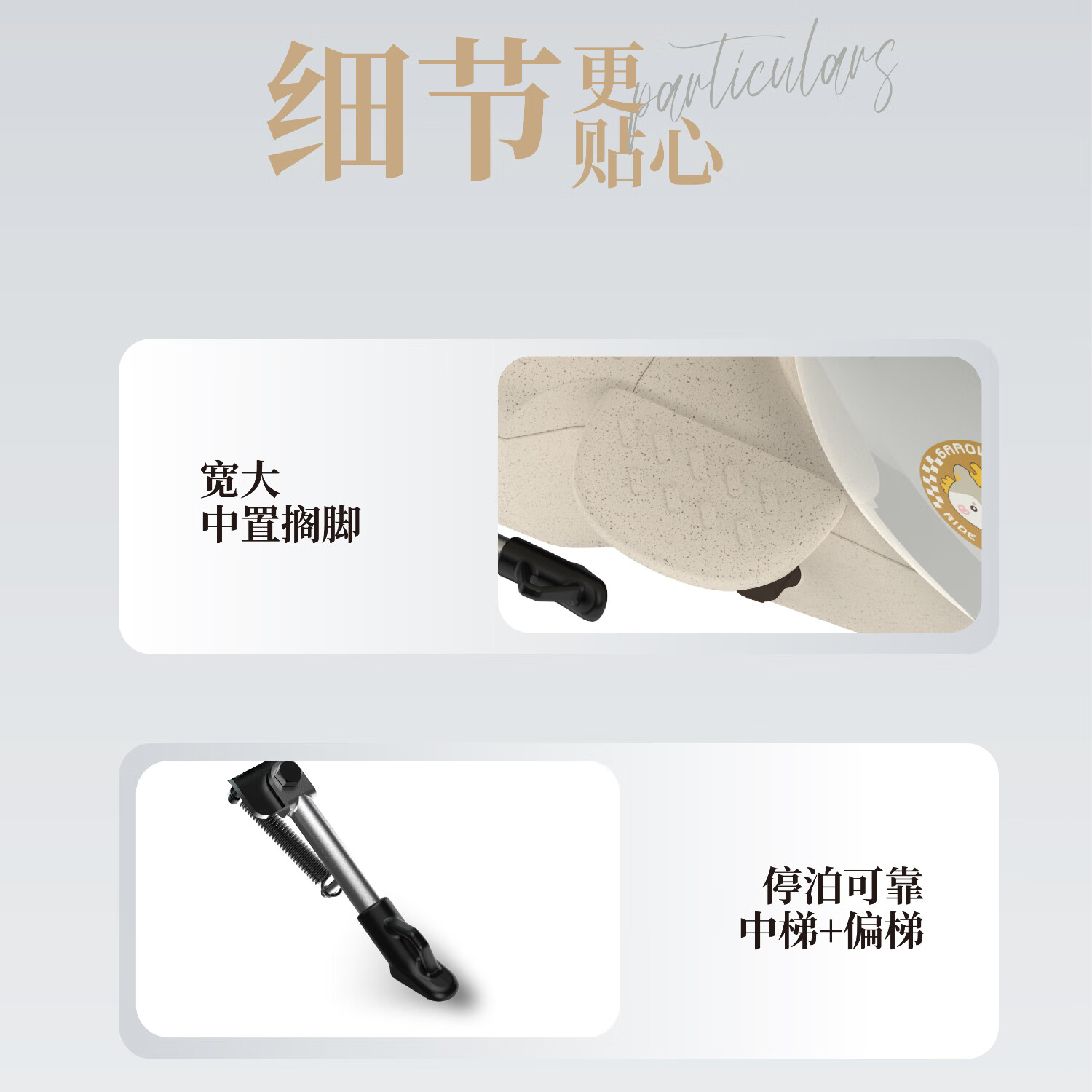 金箭【人气新品】电动摩托车灵彩60V20AH铅酸电池长续航800W大动力一键启动灵动踏板电摩电动车 米雾白