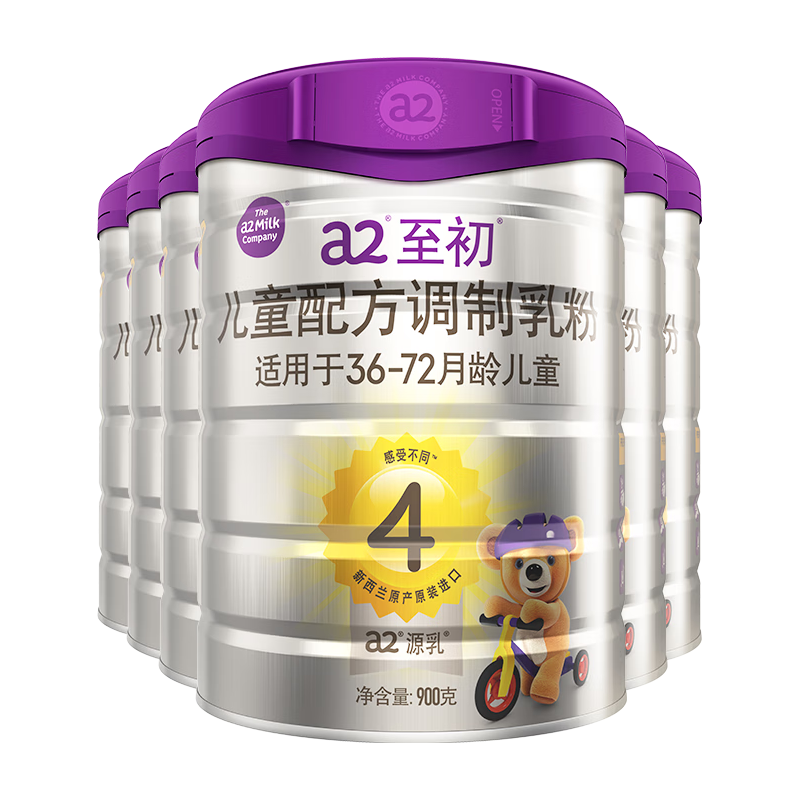 a2 艾尔 至初系列 儿童奶粉 国行版 4段 850g*2罐