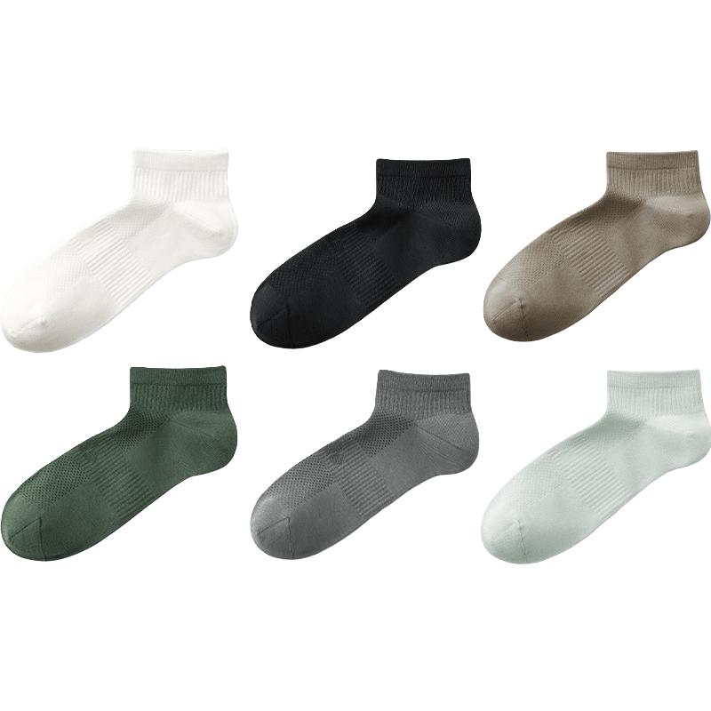 蕉下袜子男士短袜棉质防臭袜抗菌吸汗抗菌耐磨休闲袜四季 25