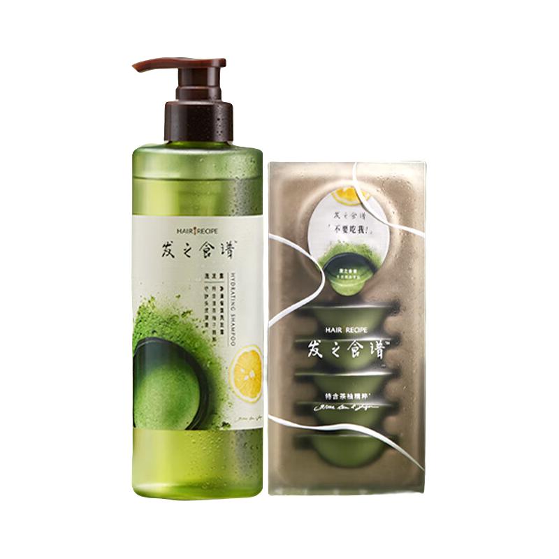 Hair Recipe 发之食谱 髮の食谱发之食谱冷萃茶柚洗护套装控油蓬松洗发水530ml+发膜12ml*8干发