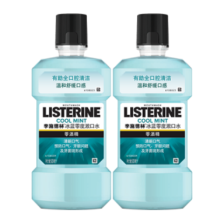 李施德林 漱口水 清洁口腔减少口腔细菌 冰蓝零度500ml*2