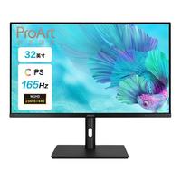 ASUS 华硕 PA328CGV 32英寸 IPS FreeSync 显示器(2560×1440、165Hz、100%sRGB、HDR600、Type-C 90W)