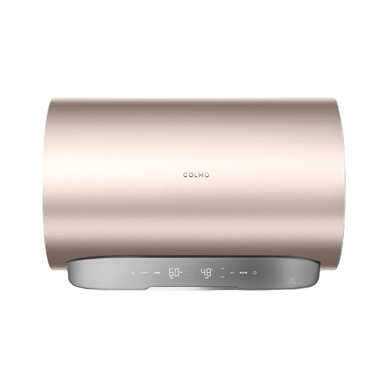 COLMO 60升电热水器家用 短款小尺寸 钛金变频涡旋速热 智能水量显示 一级能效节能6032-P(雅仕金)