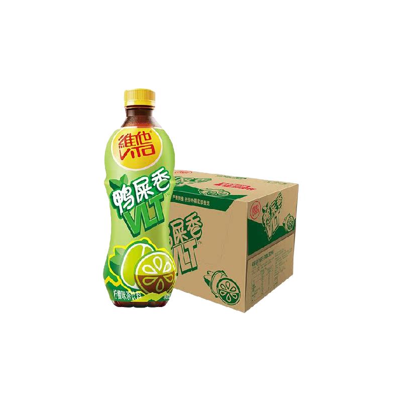 ViTa维他柠檬味茶饮料果味饮品ml*15瓶 家庭备货