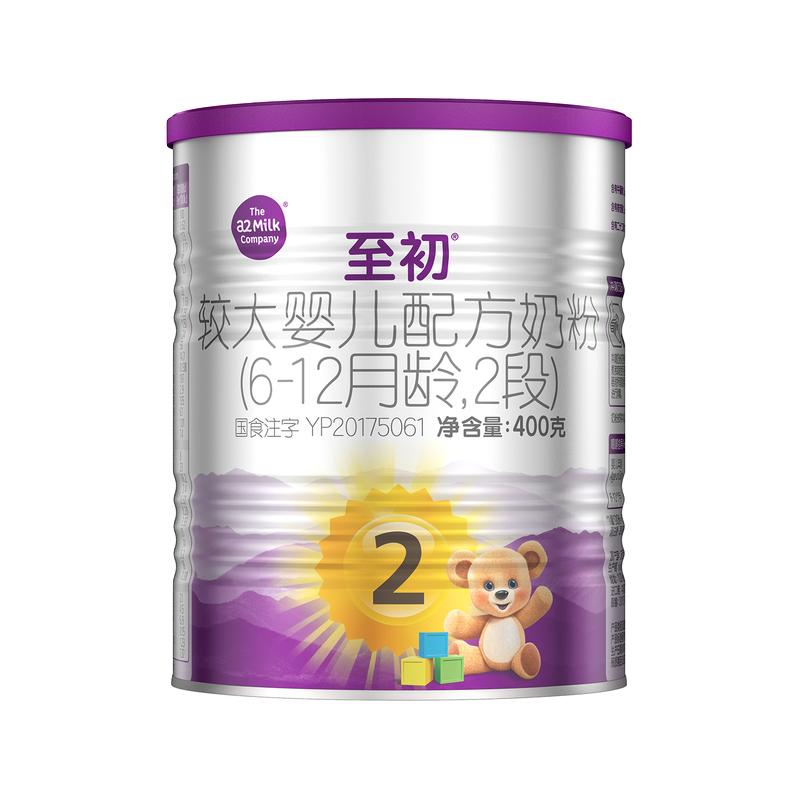 a2至初二段较大婴儿礼盒配方奶粉400g6-12月