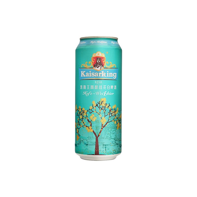  Kaiserdom/凯撒 精酿 桂花白啤  500mL 12罐 整箱装 500ml*12