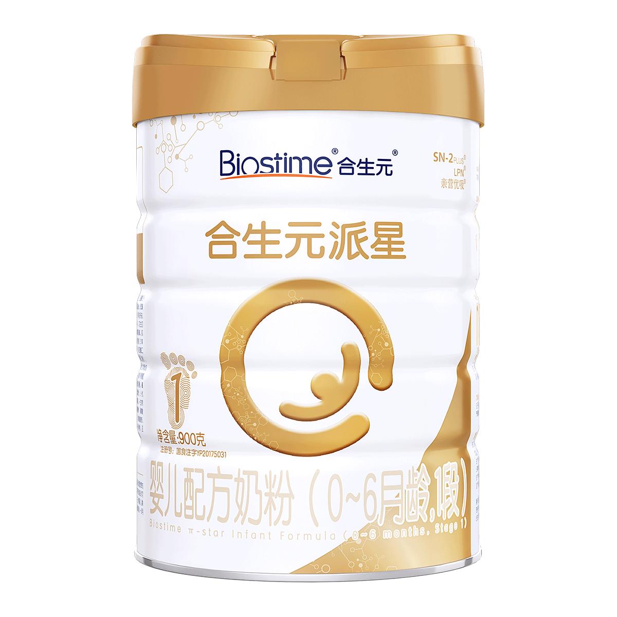 BIOSTIME 合生元 派星系列 婴儿奶粉 国行版 1段 900g