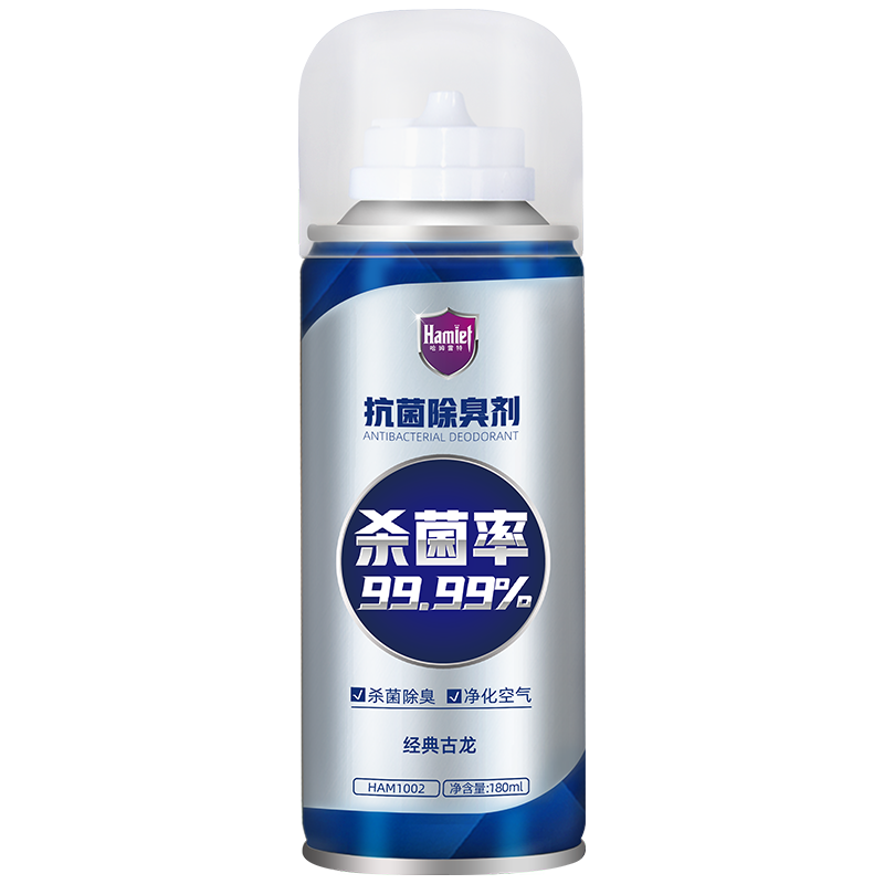 Hamlet 哈姆雷特车内除味除臭喷雾180ml*3汽车空调杀菌剂消毒用空气清新剂去异味