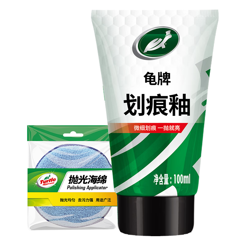 Turtle Wax 龟牌 划痕蜡汽车蜡车漆划痕修复神器漆面刮痕补漆抛光蜡汽车用品110801