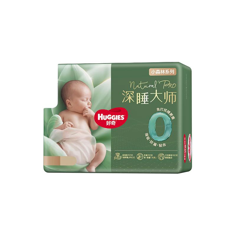 HUGGIES好奇深睡大师纸尿裤NB/S/M拉拉裤L/XL mini装
