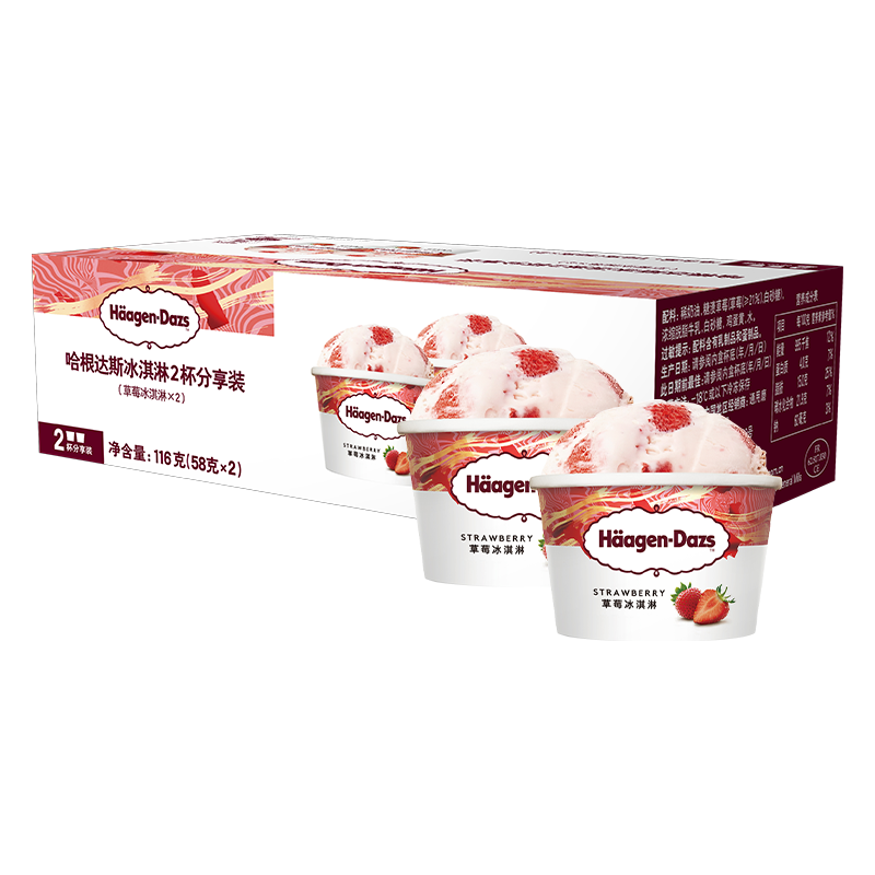 哈根达斯（Haagen-Dazs）经典草莓口味冰淇淋2杯分享装共116g