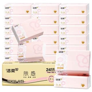 洁柔 肤感系列 无香卫生纸抽纸 3层 100抽*24包 180*123mm