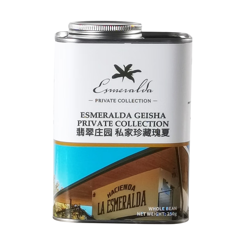 来美咖瑰夏咖啡豆巴拿马翡翠庄园绿标瑰夏咖啡豆250g/罐装手冲黑咖啡 【绿标瑰夏】250g金桔茉莉