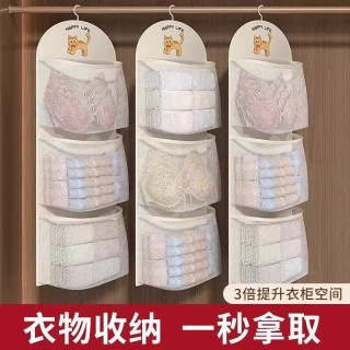 卫墨墨 大容量收纳袜子宿舍衣柜挂式内衣多层内裤挂袋 三层挂袋 1个