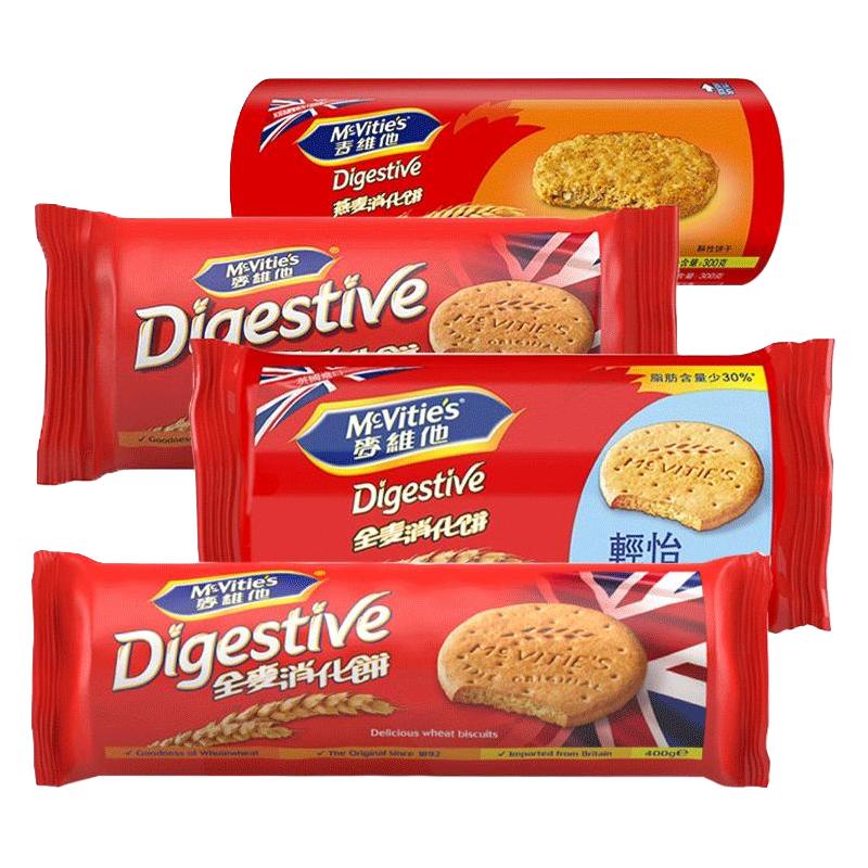 McVitie's 麦维他 全麦消化饼干 原味 400g*3袋