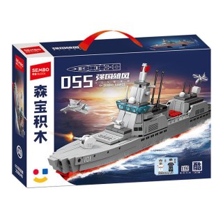 森宝积木 军事系列 208049 055型驱逐舰