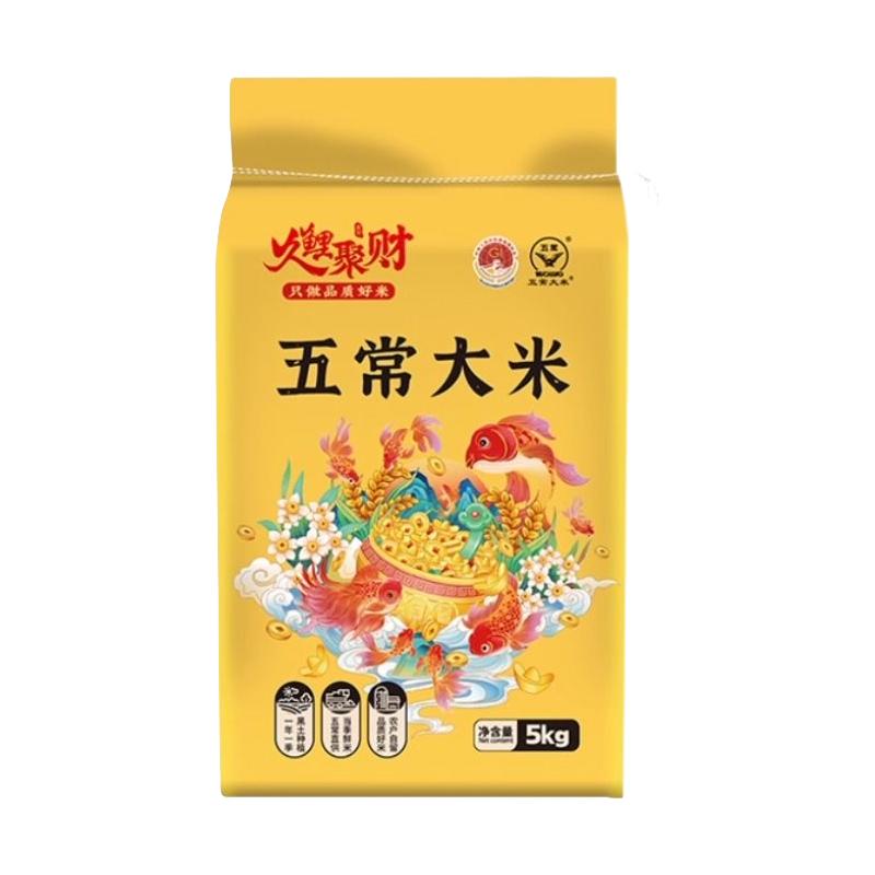  东铁村 产地直发 东北大米