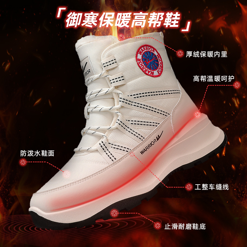 回力店防水雪地靴男冬季加厚雪地靴女户外滑雪东北棉鞋男 42
