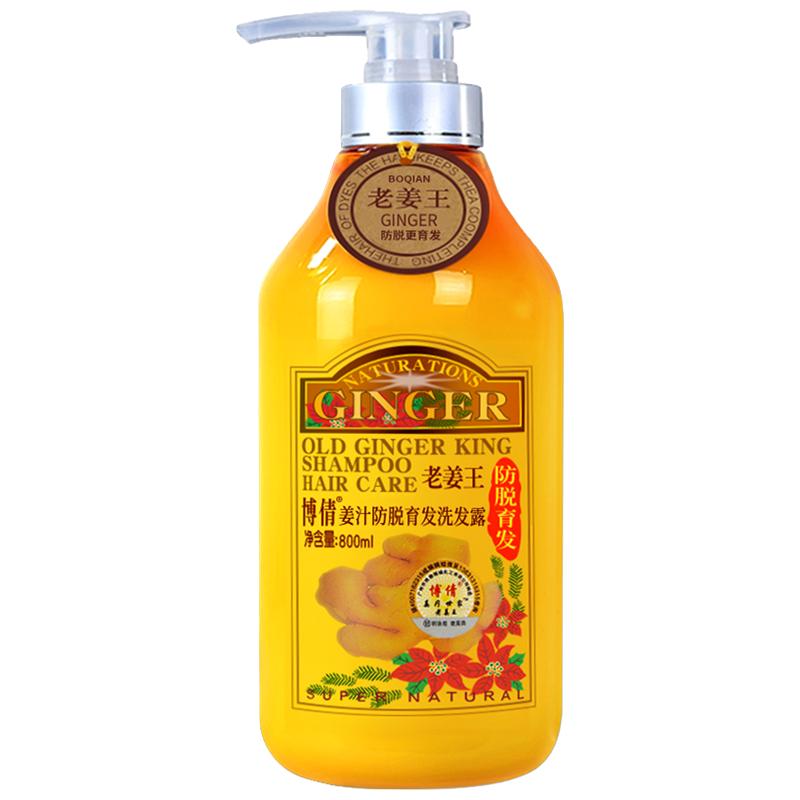 博倩 老姜王 防脱育发洗发露 1L