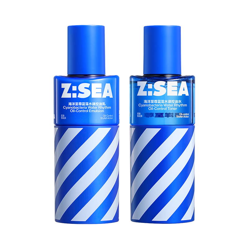 海洋至尊男士护肤品水乳套装控油补水祛痘保湿洗面奶三件套